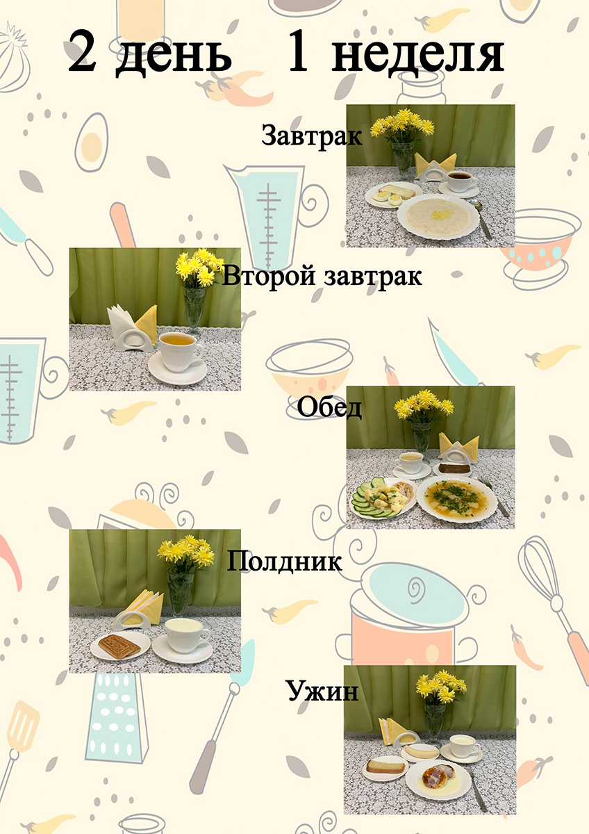 menu 02