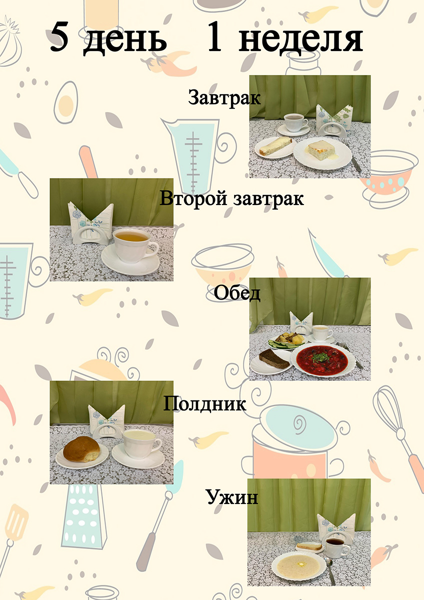 menu 05